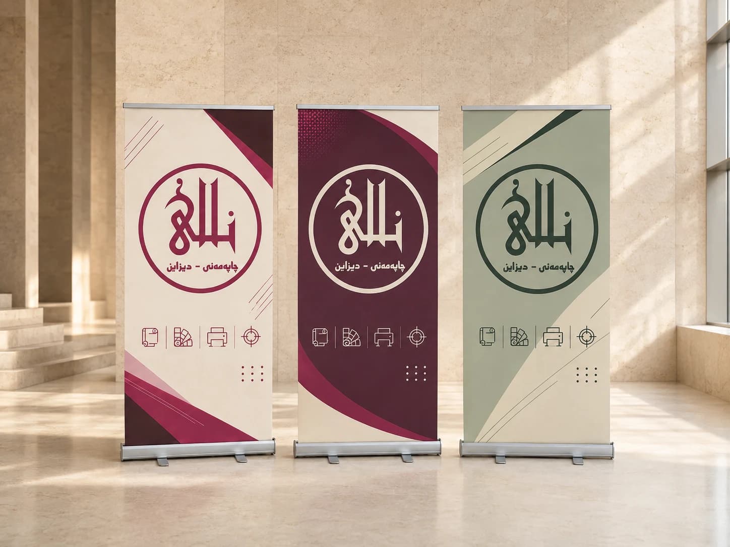 Roll-up banner